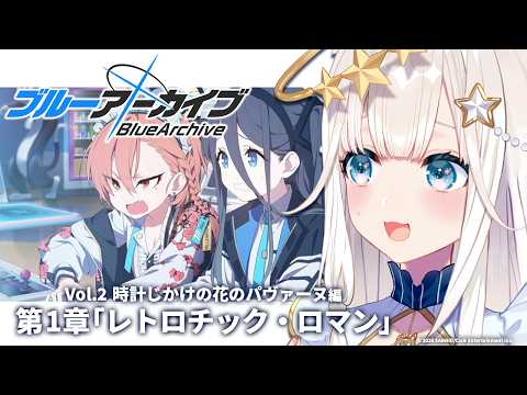 ニャマルベール・ペルル