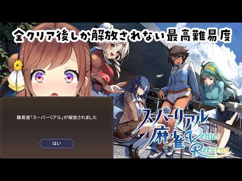 咲乃もこ【SakinoMoco】
