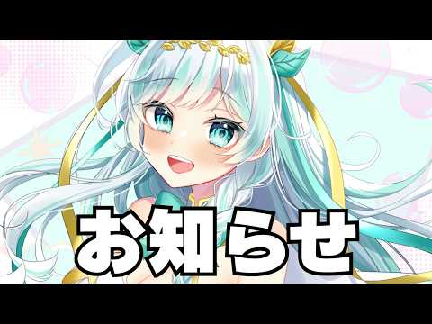 Lunatear Ch. ┊ルナティア・アヴィンスター