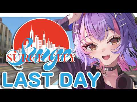 Riko Solari【VSPO! EN】