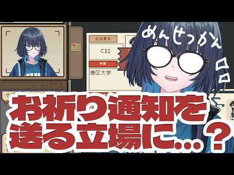 愁子 / SHUKO