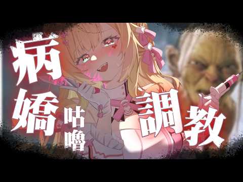 羽芝扉扉 Uchi Fifi