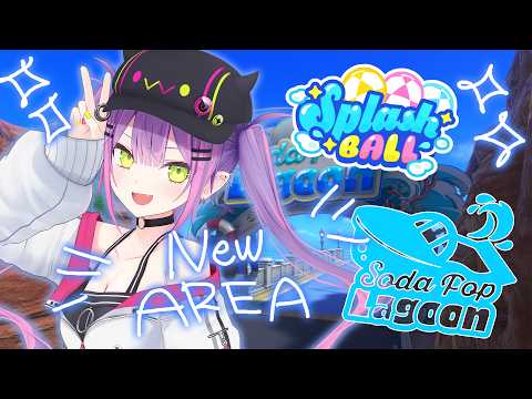 【 #ホロドリ 】新エリア行きたい!!!!ビンゴも埋めたい!【常闇トワ/ホロライブ】