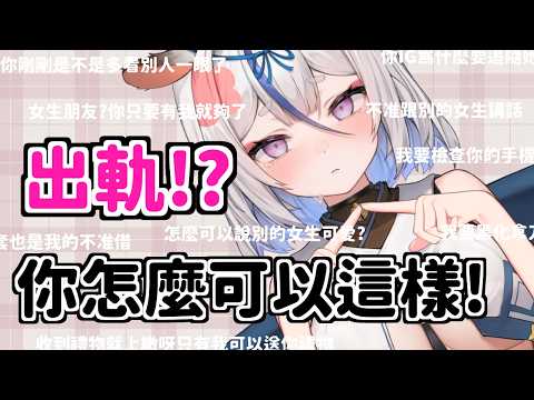 Haruhi ch. 鹿島神春日