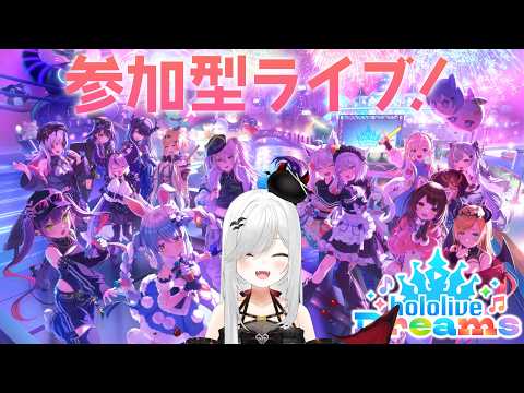 宵吸あけル / Yokyu Akeru