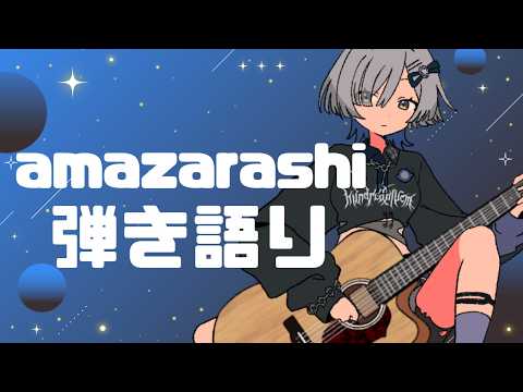 ミナミイズミ / IZUMI MINAMI