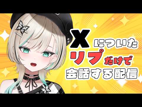 白妙とき - Shirotae Toki -