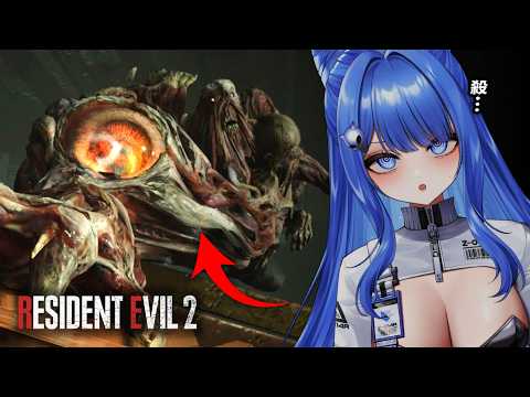 【惡靈古堡2 重製版】我恨你威廉 還我燃料