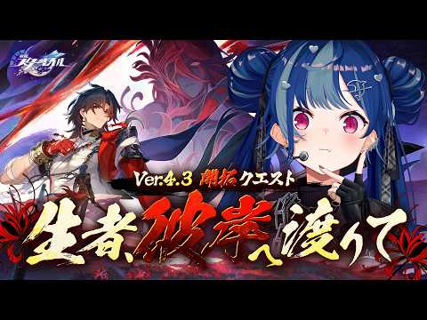 西園チグサ / Nishizono Chigusa