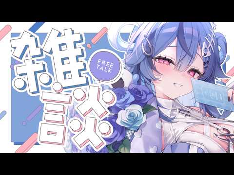 透々ルチカ Sukitou Luccica