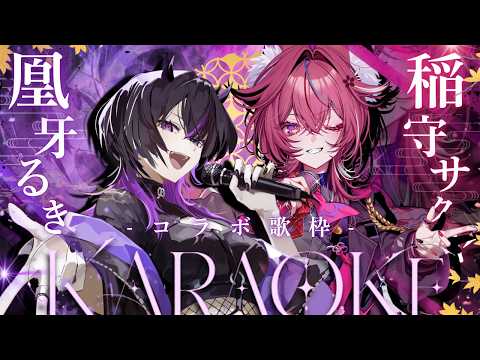 稲守サクヤ / Sakuya Inamori