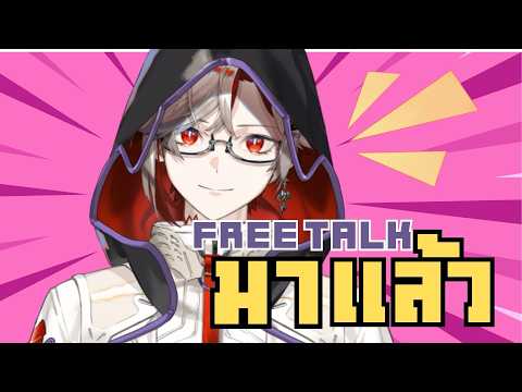 Hajime Rei Ch. / AStars