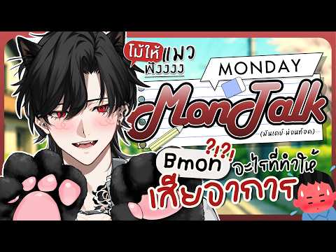 Bishamon Kuroneko Ch. / AStars Chrono prince