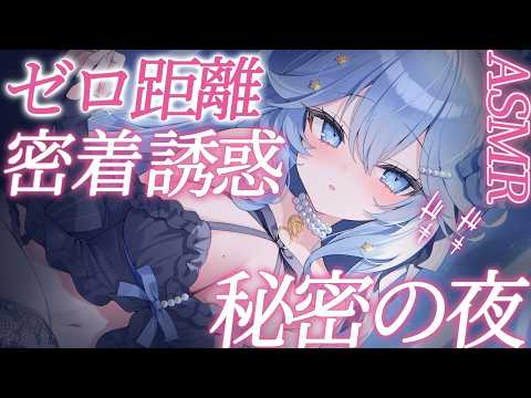 奏星イト -Ito channel-