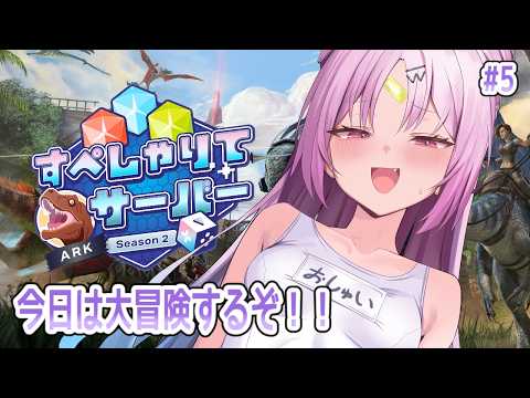 彩歌すいれん / Saika Suiren