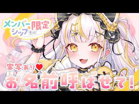 【 メン限 】カメラあり!メイド服神たまでち。【 鈴神うたね/ぱらすと! 】