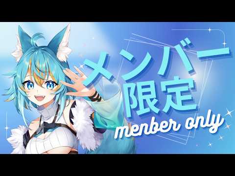 水奏レステ - Mikana Leste -