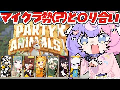 若魔藤あんず