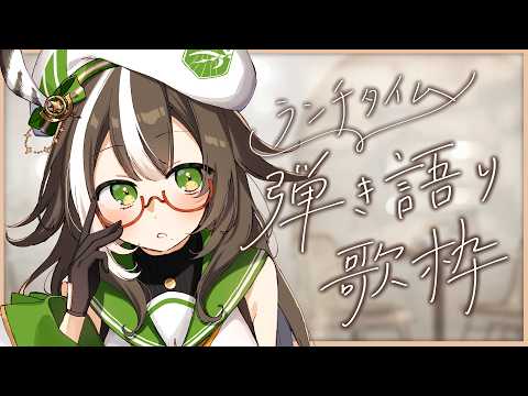 四季森ことり / Shikimori Kotori【そらびん】