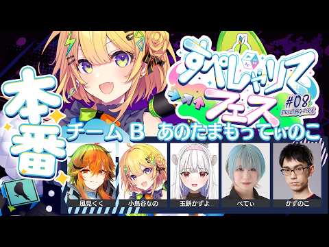 小鳥谷なの / Nano Kozuya