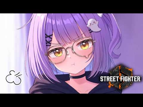 【 スト6】リーサルとろう【 ぶいすぽっ!/紫宮るな 】