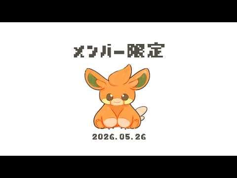 やまだなのだ / Yamada Nanoda