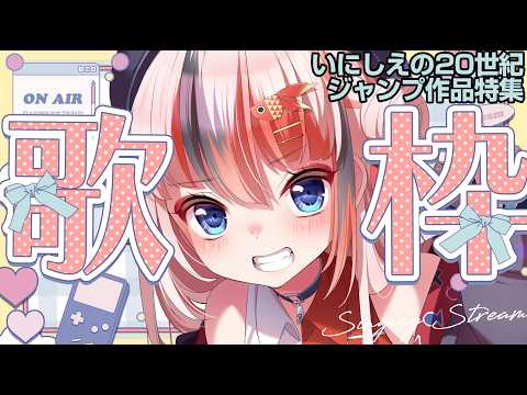 らんちぅ寿希Live