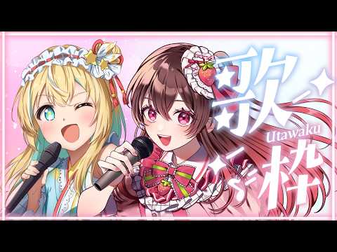 めぐちゃんねる
