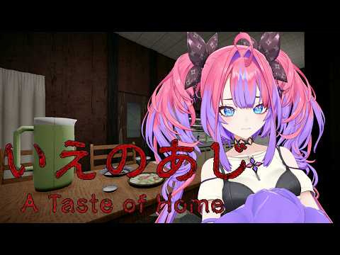 Vivi Ch. 綺々羅々ヴィヴィ - FLOW GLOW