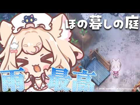 若魔雲ふわり
