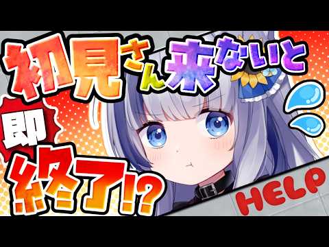 ねむみるつ ch.