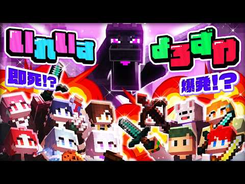 いれいす【公式】
