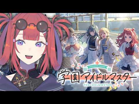 PLAYING GAKUEN IDOLMASTER!! GOD I LOVE CUTE IDOLS!