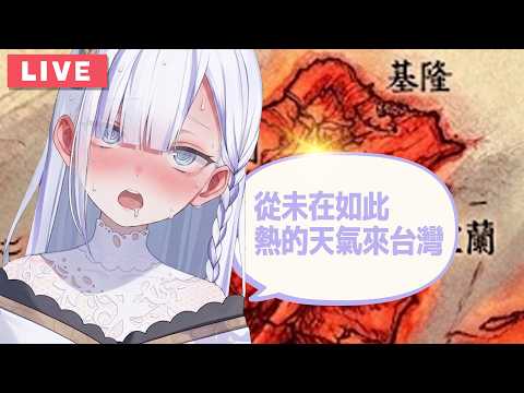 虎子 Channel