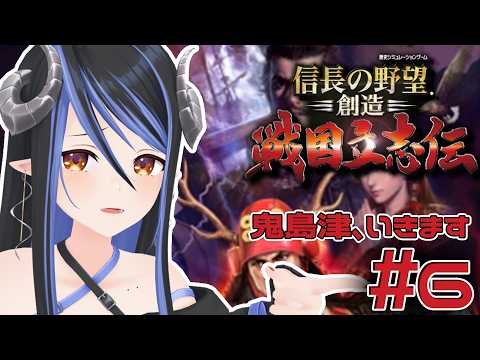 蛇宵ティア / Tier Channel【ななしいんく】