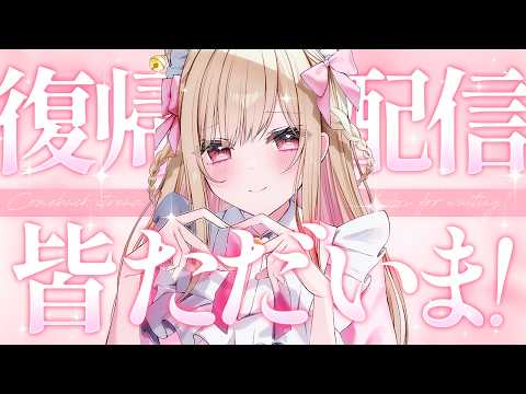 春霞みぃな