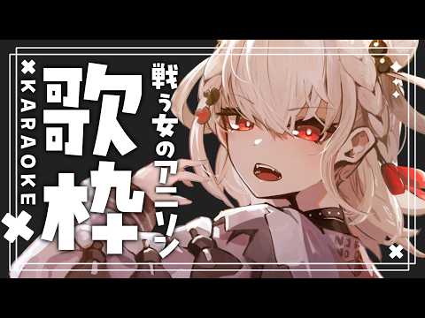 UTANO ch. 白玖ウタノ