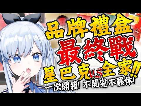 蕾兒 Rayer - ACGlive