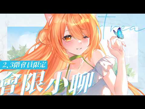 Inori Ch.秋月祁