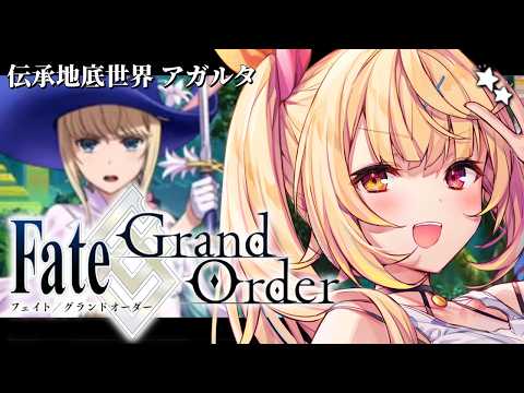 星川サラ / Sara Hoshikawa