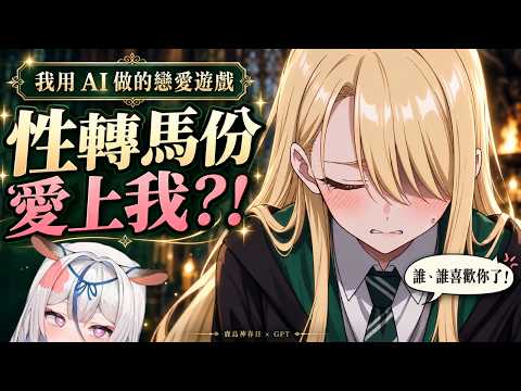 Haruhi ch. 鹿島神春日