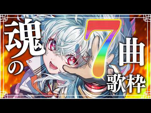 巫てんり / Kannagi Tenri 