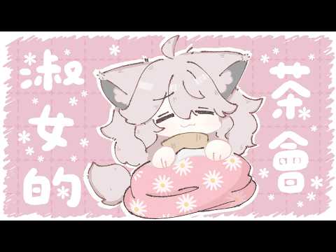 瑪格麗特 · 諾爾絲 / Margaret North【箱箱The Box所屬】