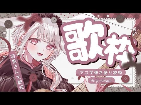 みたにみく- VTuber -