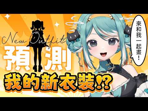 Marika Ch. 真理果