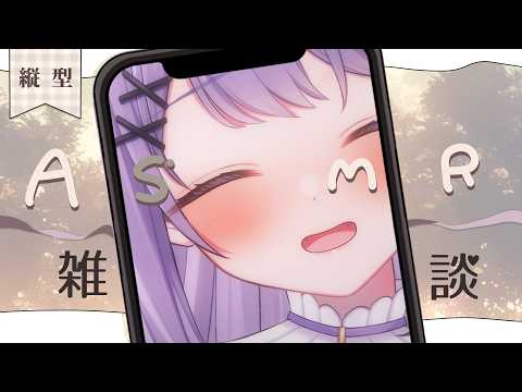 ゆめくい ゆん / Yumekui Yun