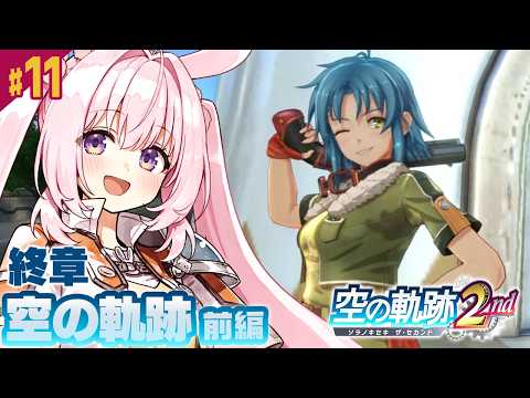 兎桃みみこ /Mimiko Tomomo