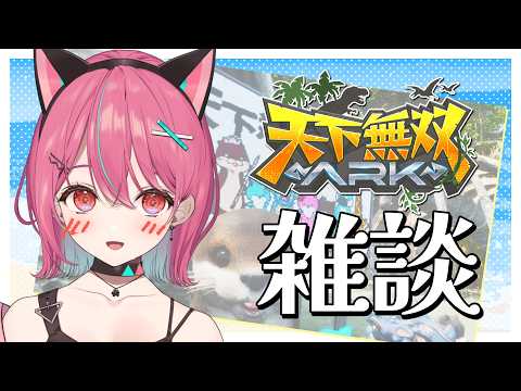 NCKM ch . 神谷ねこ
