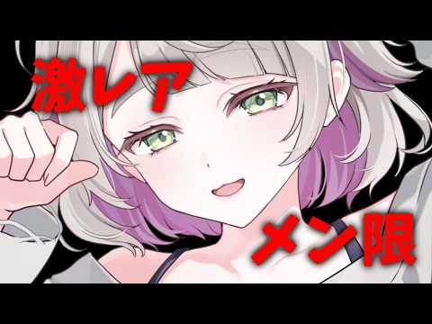 温々ねむみ / NukunukuNemumi