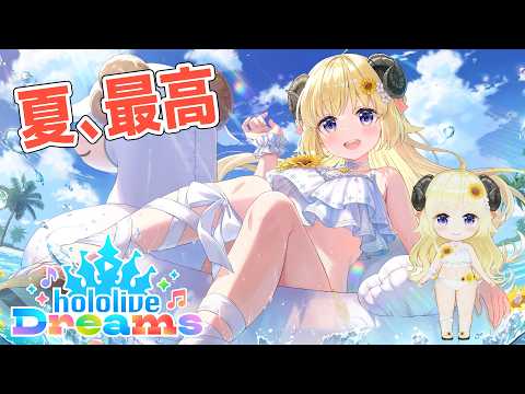 Watame Ch. 角巻わため
